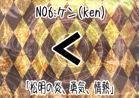 20170328-ken